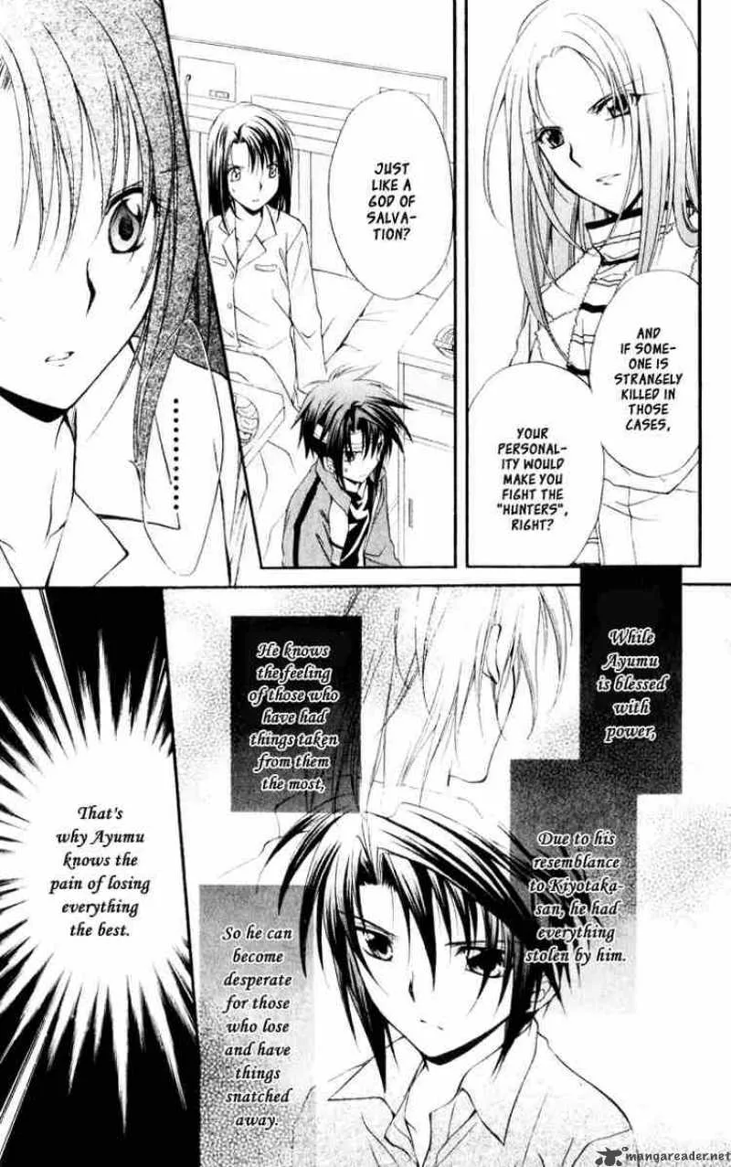 Spiral - Suiri no Kizuna Chapter 55 page 12