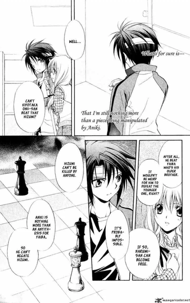 Spiral - Suiri no Kizuna Chapter 56 page 13