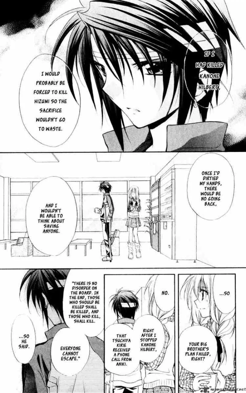 Spiral - Suiri no Kizuna Chapter 56 page 11