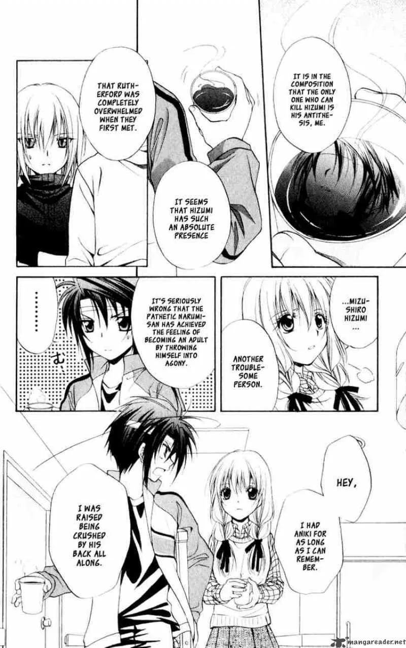 Spiral - Suiri no Kizuna Chapter 56 page 14