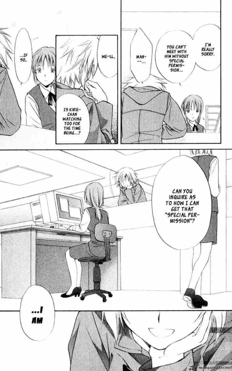 Spiral - Suiri no Kizuna Chapter 56 page 25