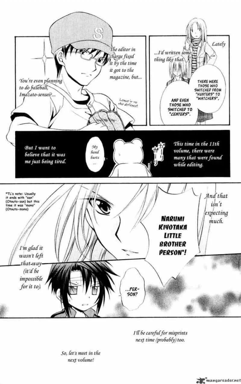 Spiral - Suiri no Kizuna Chapter 56 page 29
