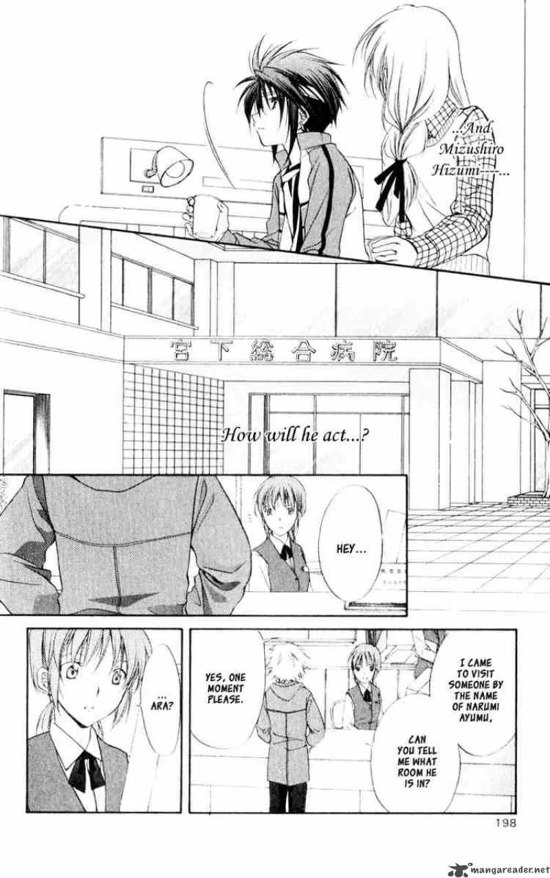 Spiral - Suiri no Kizuna Chapter 56 page 24