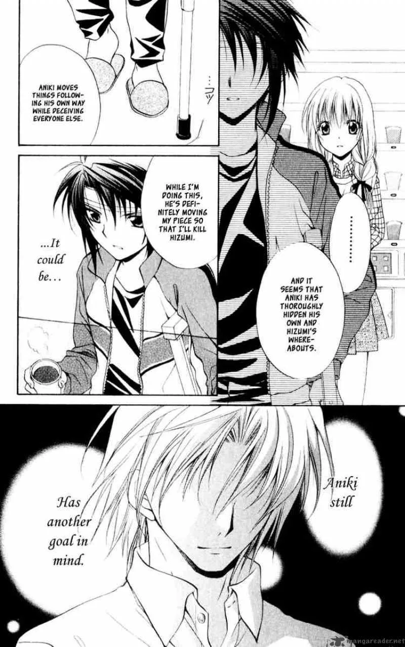 Spiral - Suiri no Kizuna Chapter 56 page 12