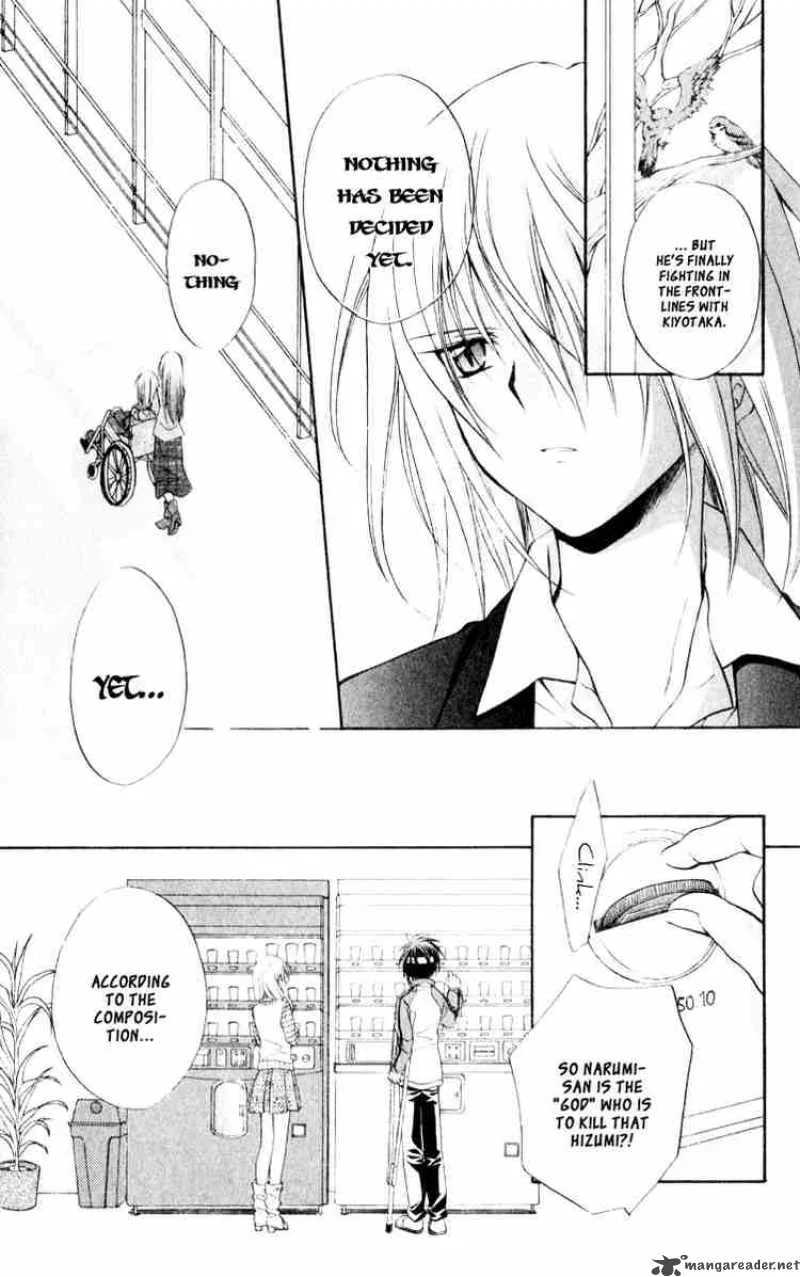 Spiral - Suiri no Kizuna Chapter 56 page 9