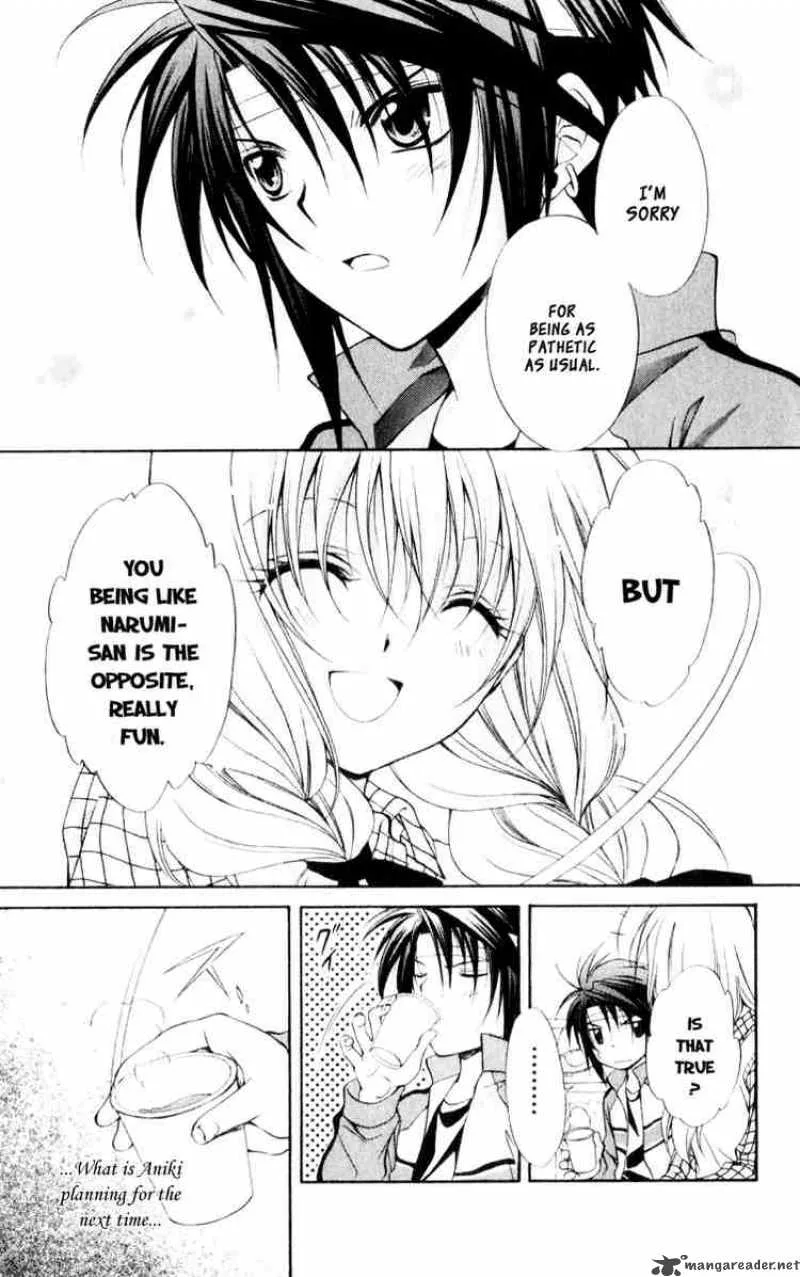 Spiral - Suiri no Kizuna Chapter 56 page 23