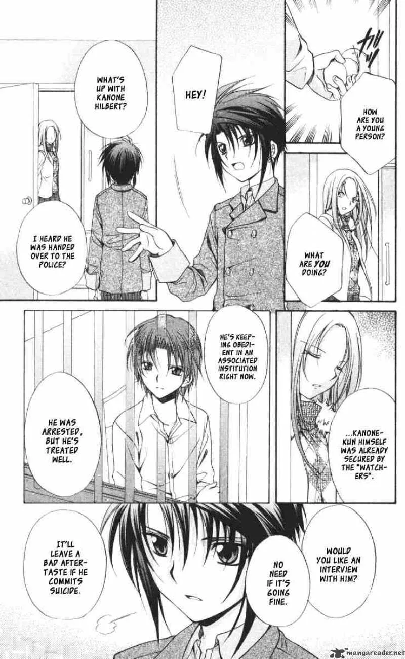 Spiral - Suiri no Kizuna Chapter 57 page 11