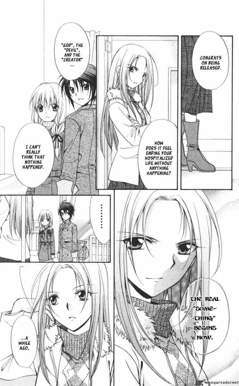 Spiral - Suiri no Kizuna Chapter 57 page 7