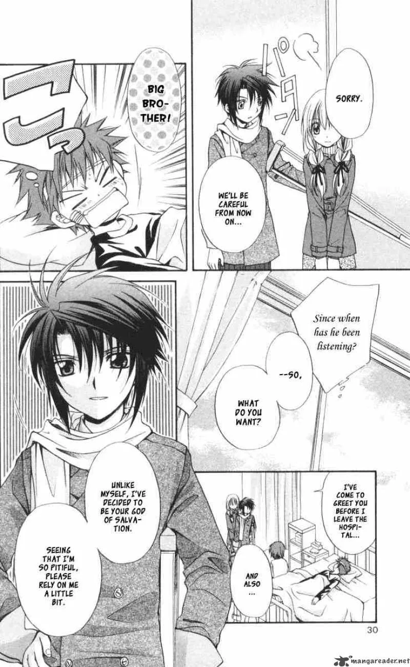 Spiral - Suiri no Kizuna Chapter 57 page 28