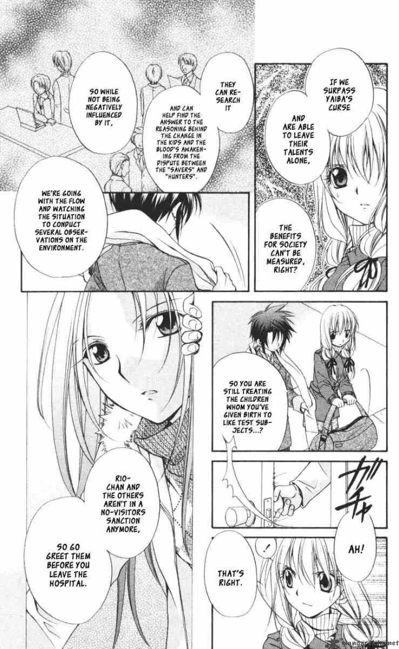 Spiral - Suiri no Kizuna Chapter 57 page 13