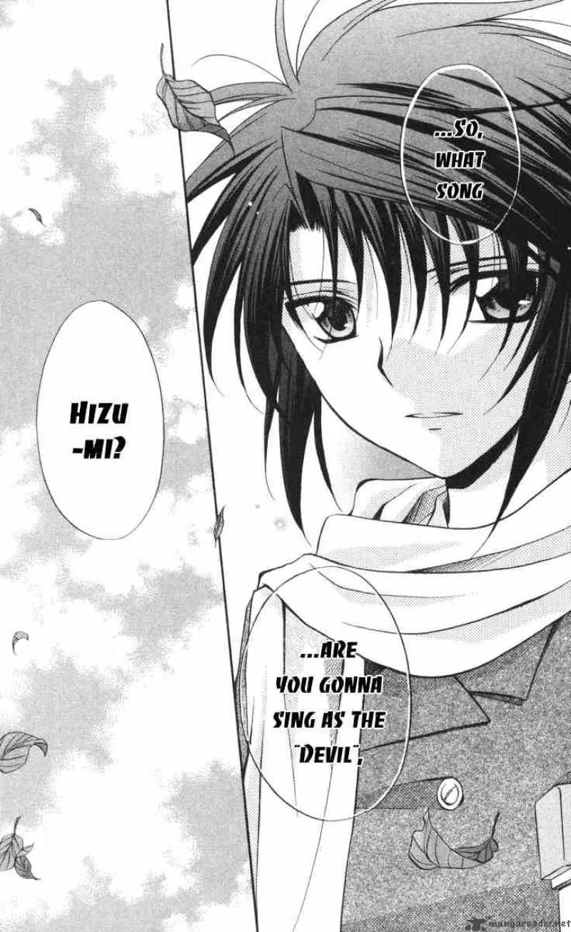 Spiral - Suiri no Kizuna Chapter 57 page 38