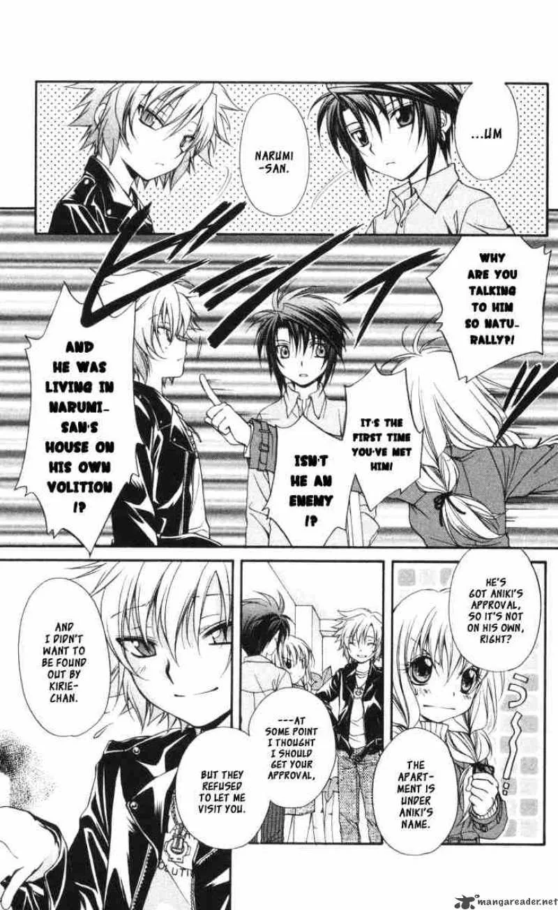 Spiral - Suiri no Kizuna Chapter 58 page 6