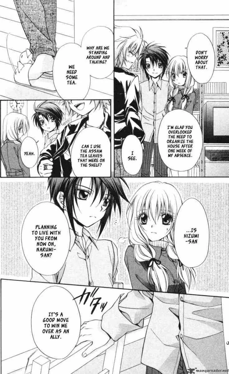 Spiral - Suiri no Kizuna Chapter 58 page 7