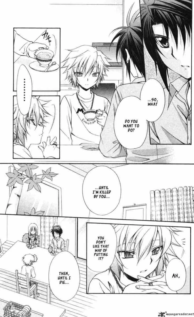 Spiral - Suiri no Kizuna Chapter 58 page 10