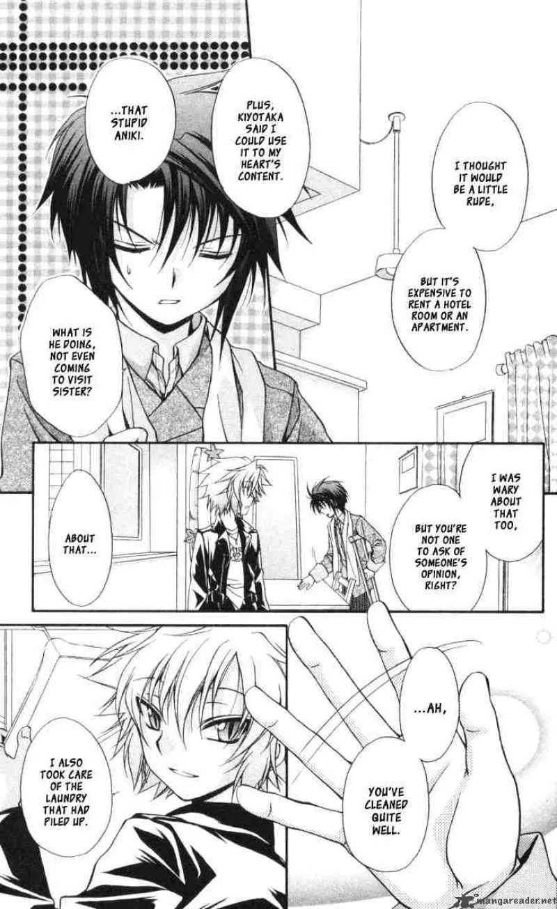 Spiral - Suiri no Kizuna Chapter 58 page 4