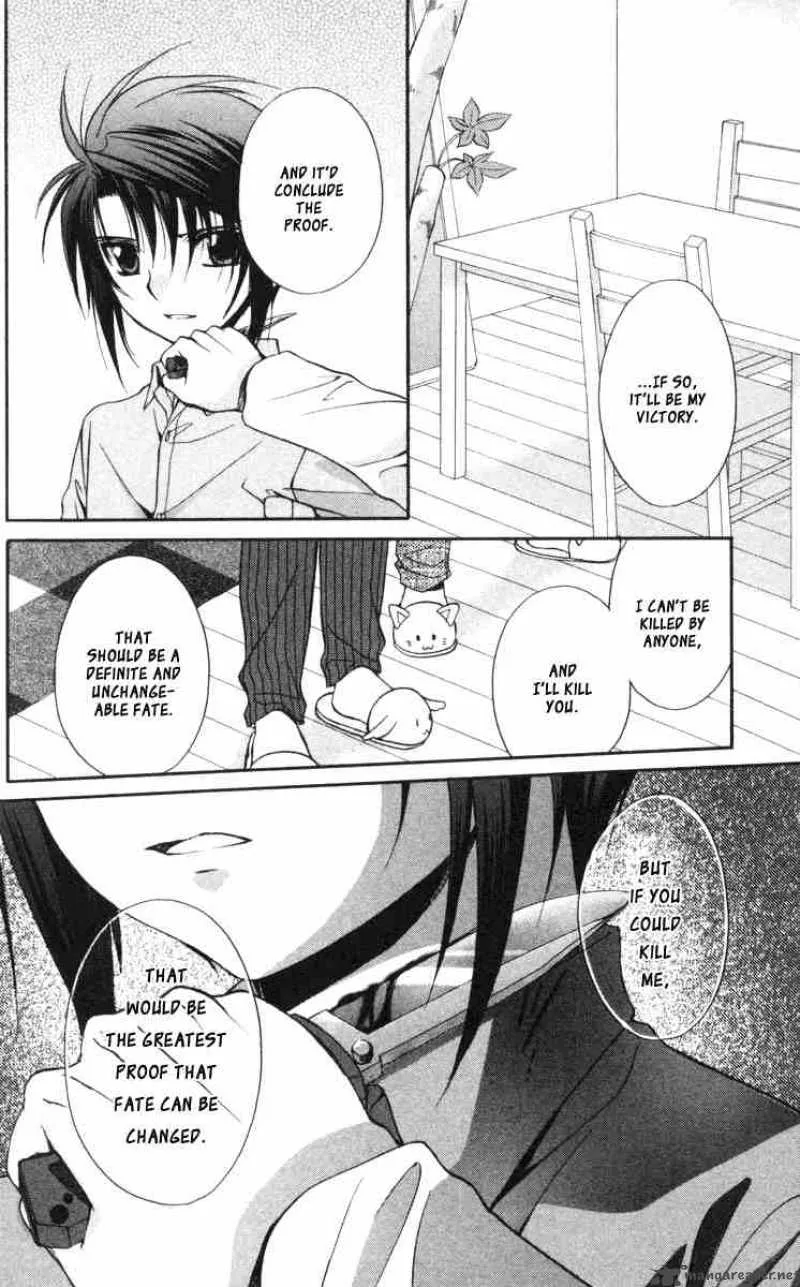 Spiral - Suiri no Kizuna Chapter 58 page 27