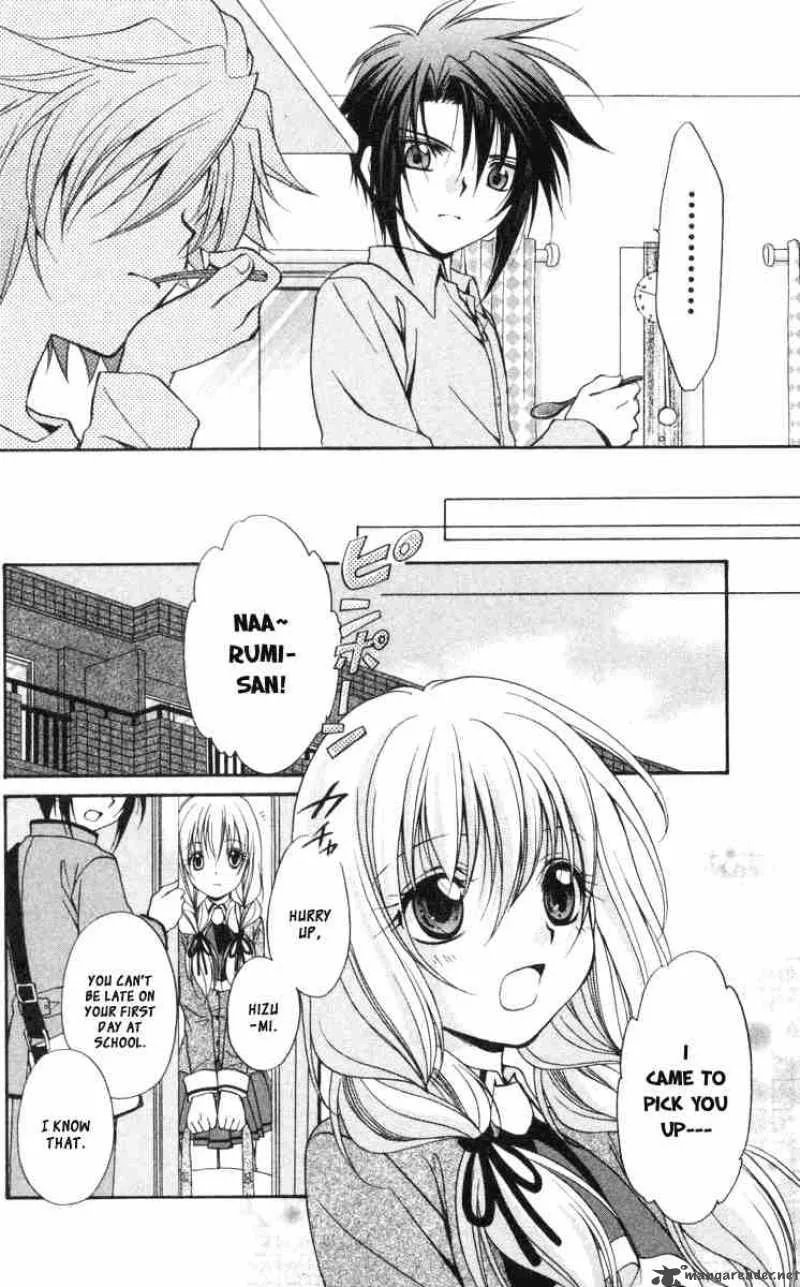 Spiral - Suiri no Kizuna Chapter 58 page 34