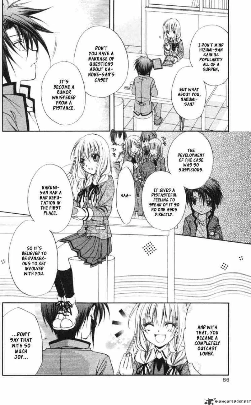 Spiral - Suiri no Kizuna Chapter 59 page 5