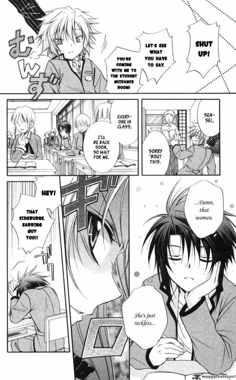 Spiral - Suiri no Kizuna Chapter 59 page 11