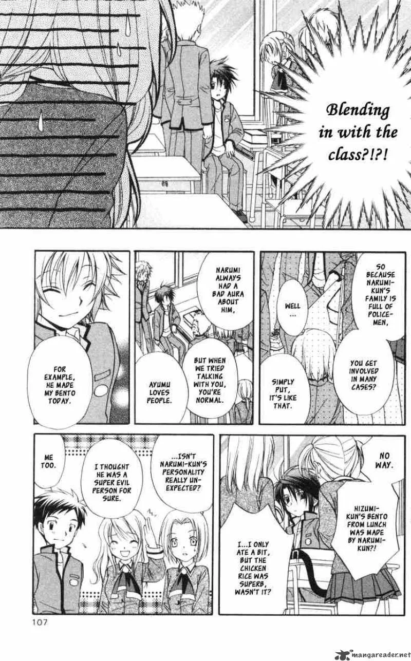 Spiral - Suiri no Kizuna Chapter 59 page 26