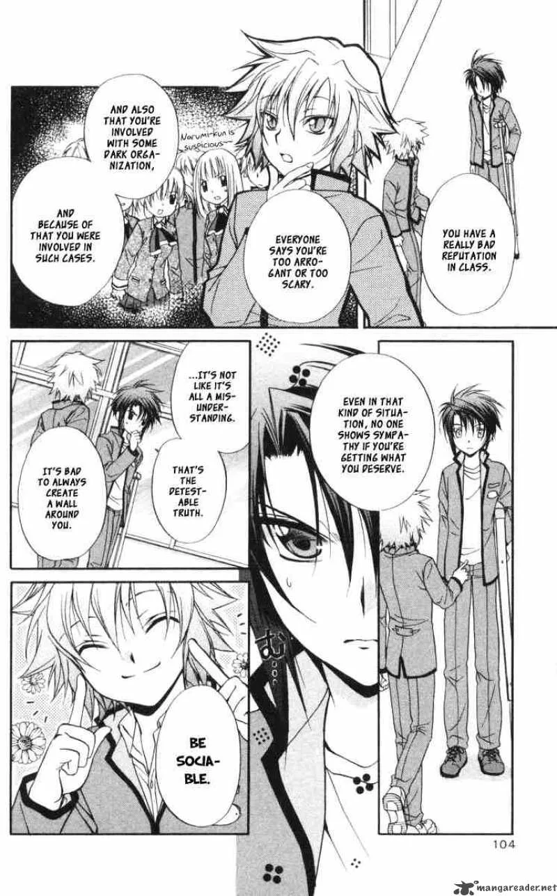 Spiral - Suiri no Kizuna Chapter 59 page 23