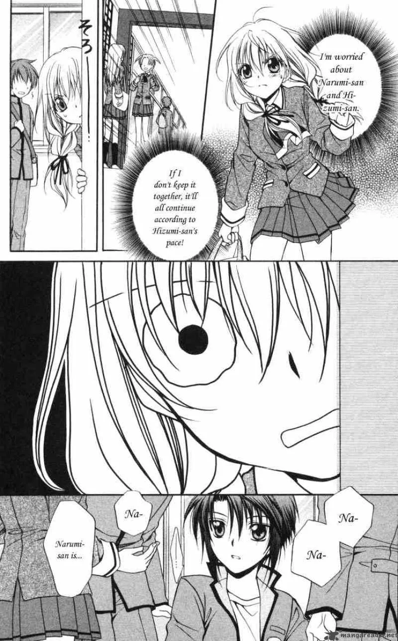 Spiral - Suiri no Kizuna Chapter 59 page 25