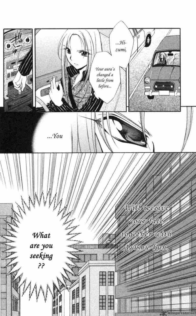 Spiral - Suiri no Kizuna Chapter 59 page 33