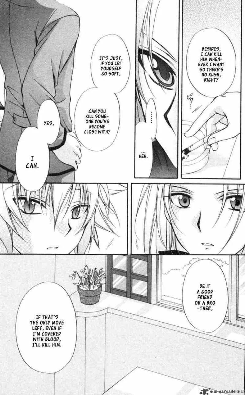 Spiral - Suiri no Kizuna Chapter 59 page 16
