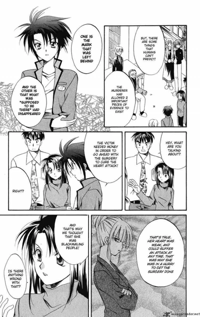 Spiral - Suiri no Kizuna Chapter 6 page 6