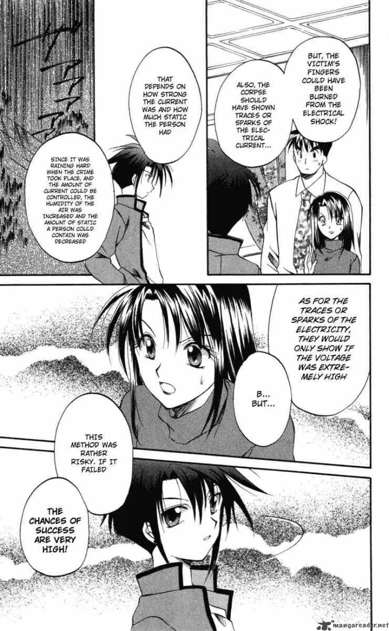 Spiral - Suiri no Kizuna Chapter 6 page 12