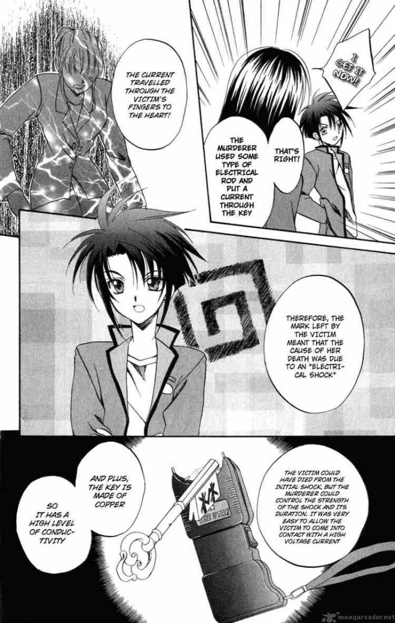 Spiral - Suiri no Kizuna Chapter 6 page 11