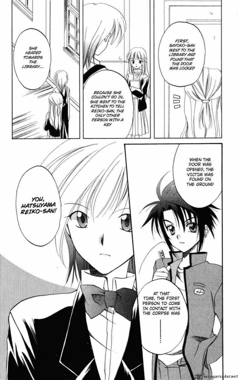 Spiral - Suiri no Kizuna Chapter 6 page 16