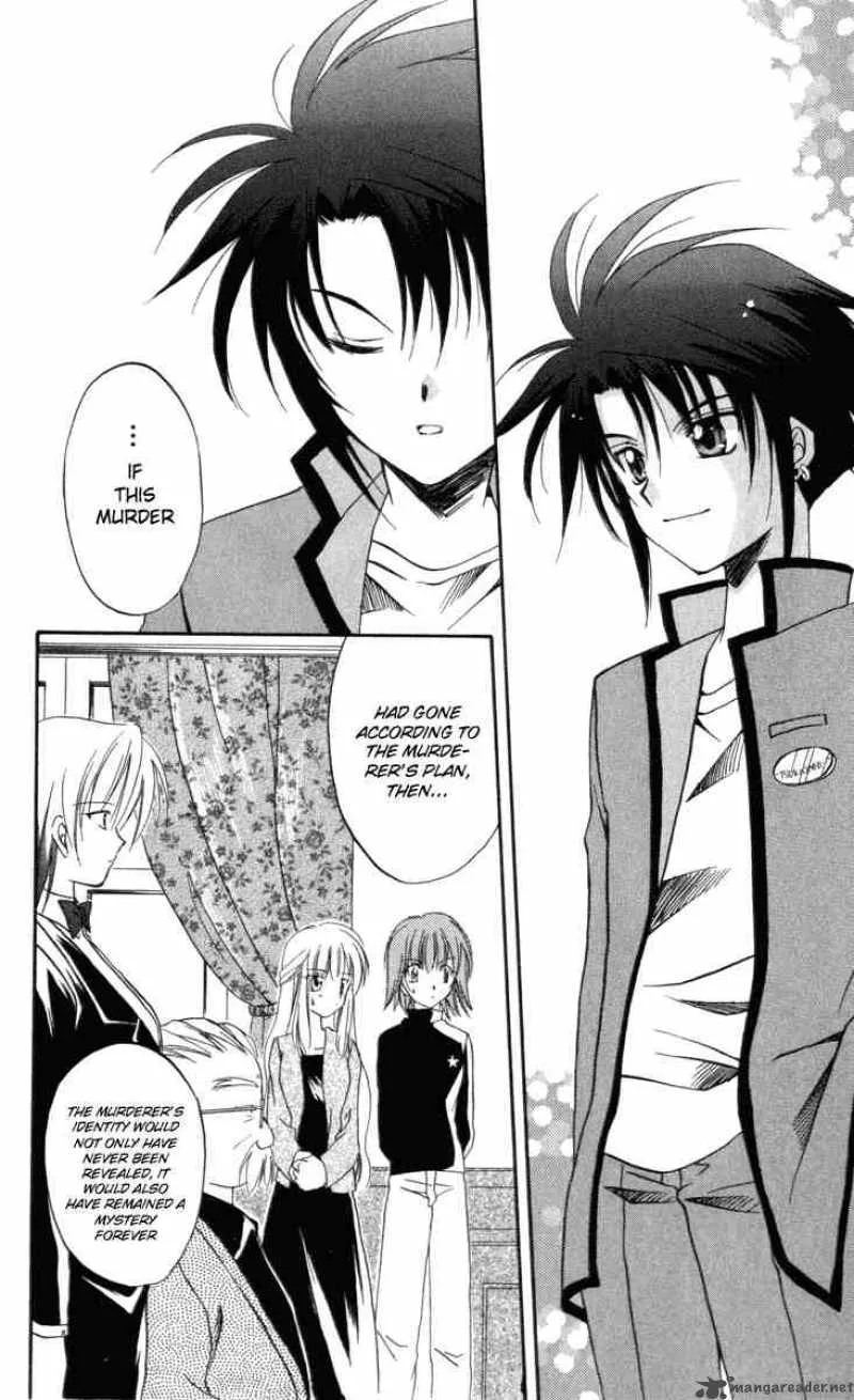 Spiral - Suiri no Kizuna Chapter 6 page 5