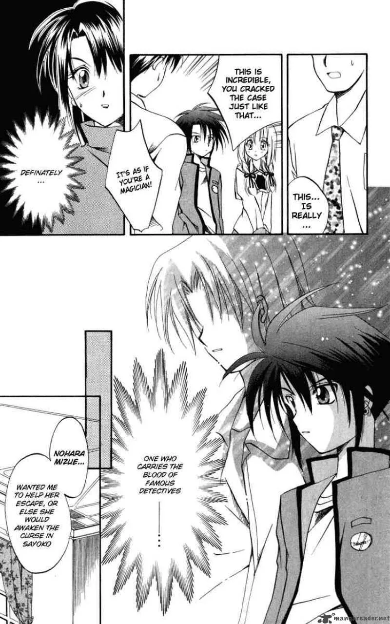 Spiral - Suiri no Kizuna Chapter 6 page 22