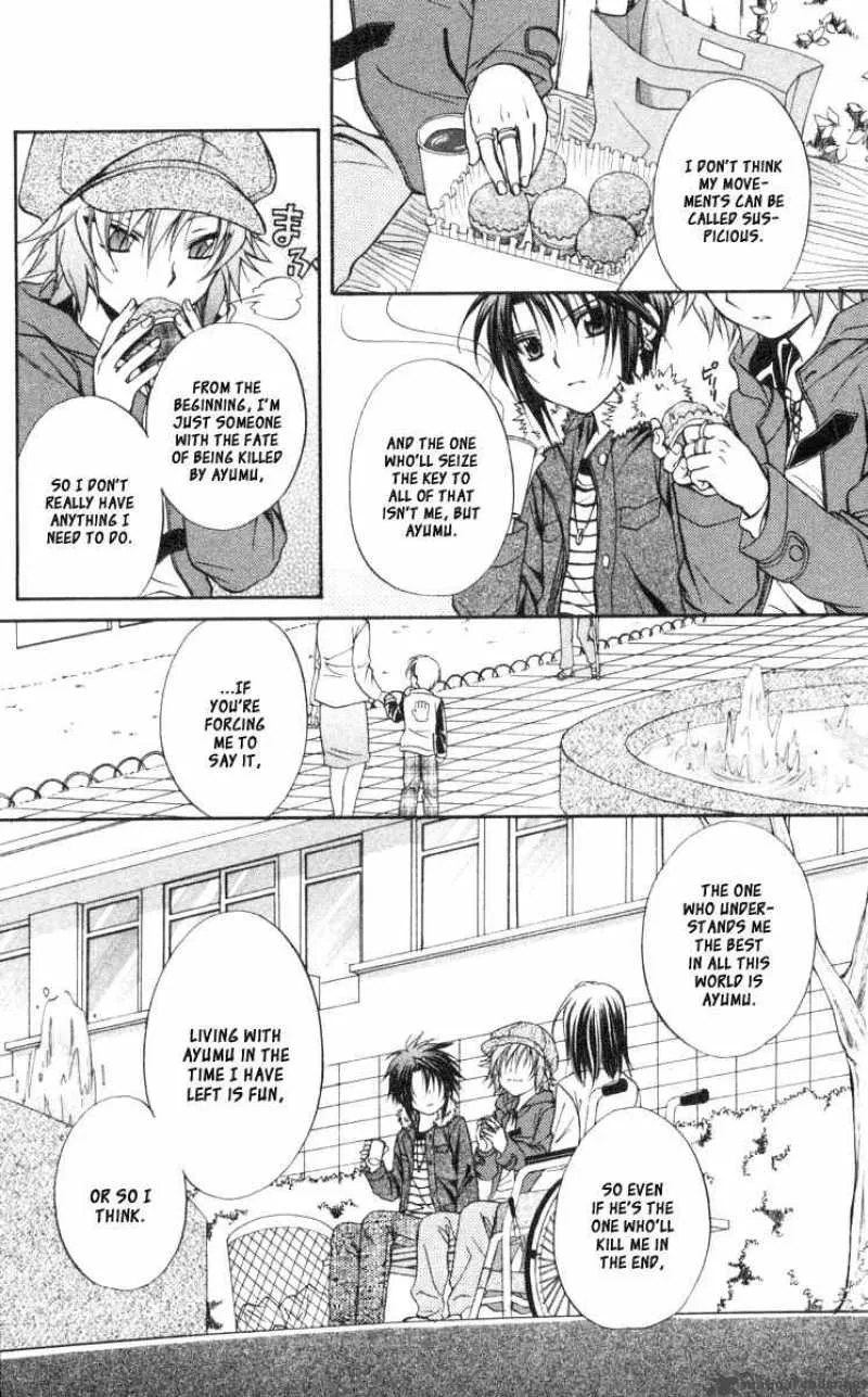 Spiral - Suiri no Kizuna Chapter 60 page 6