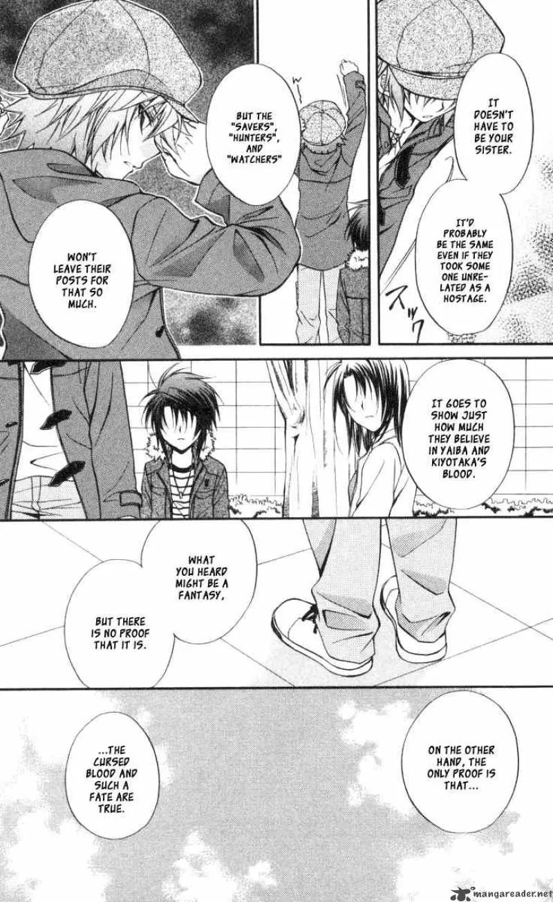 Spiral - Suiri no Kizuna Chapter 60 page 12