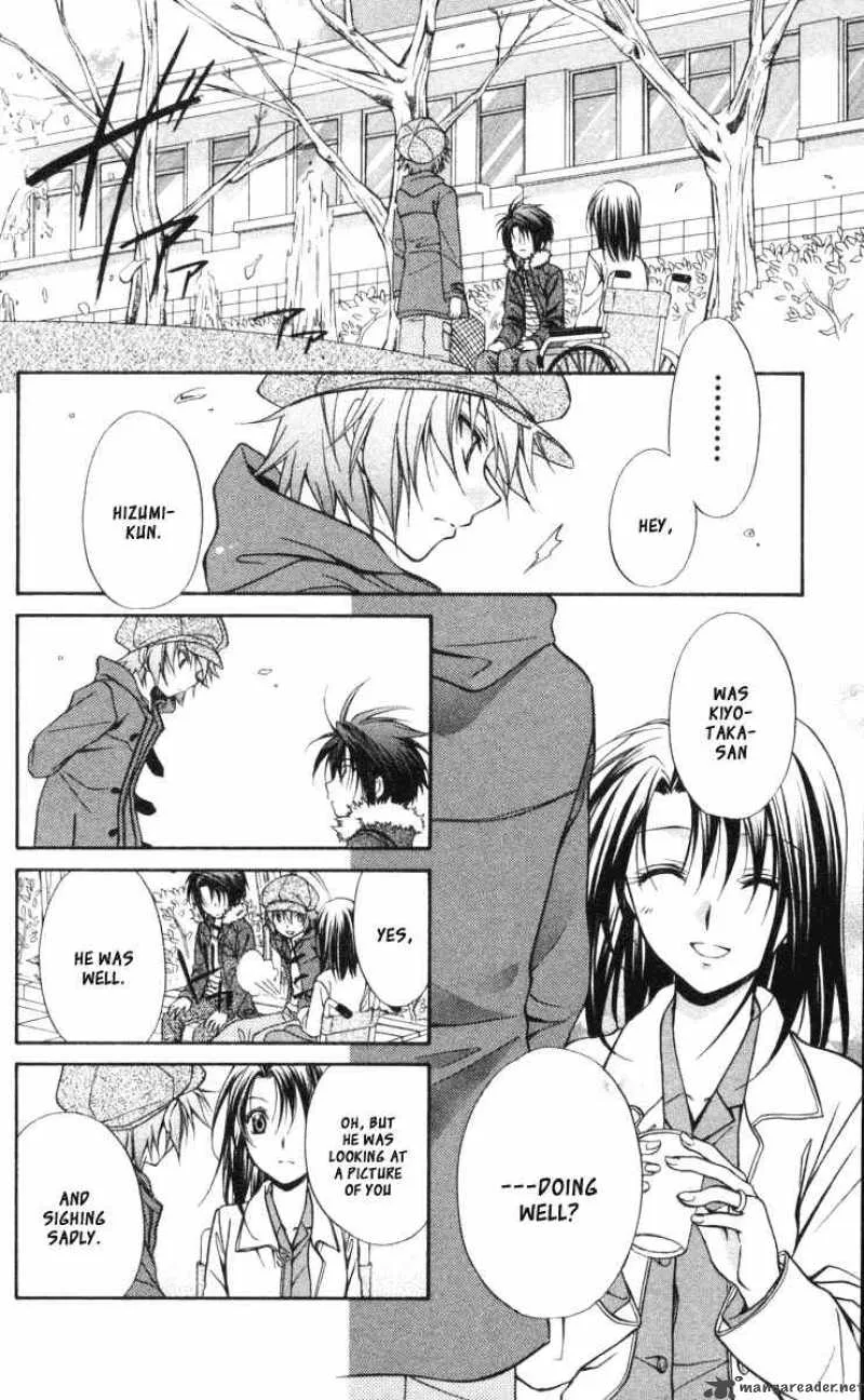 Spiral - Suiri no Kizuna Chapter 60 page 24