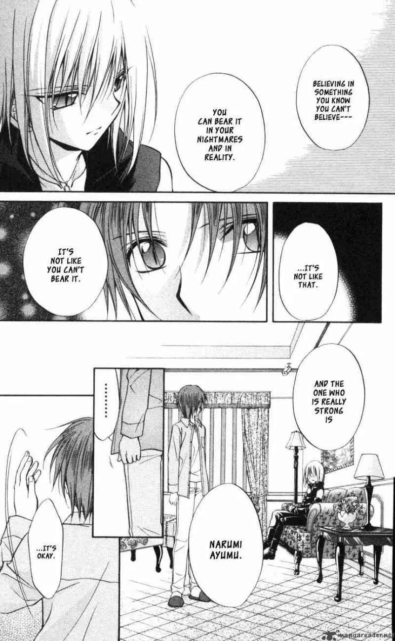 Spiral - Suiri no Kizuna Chapter 61 page 5