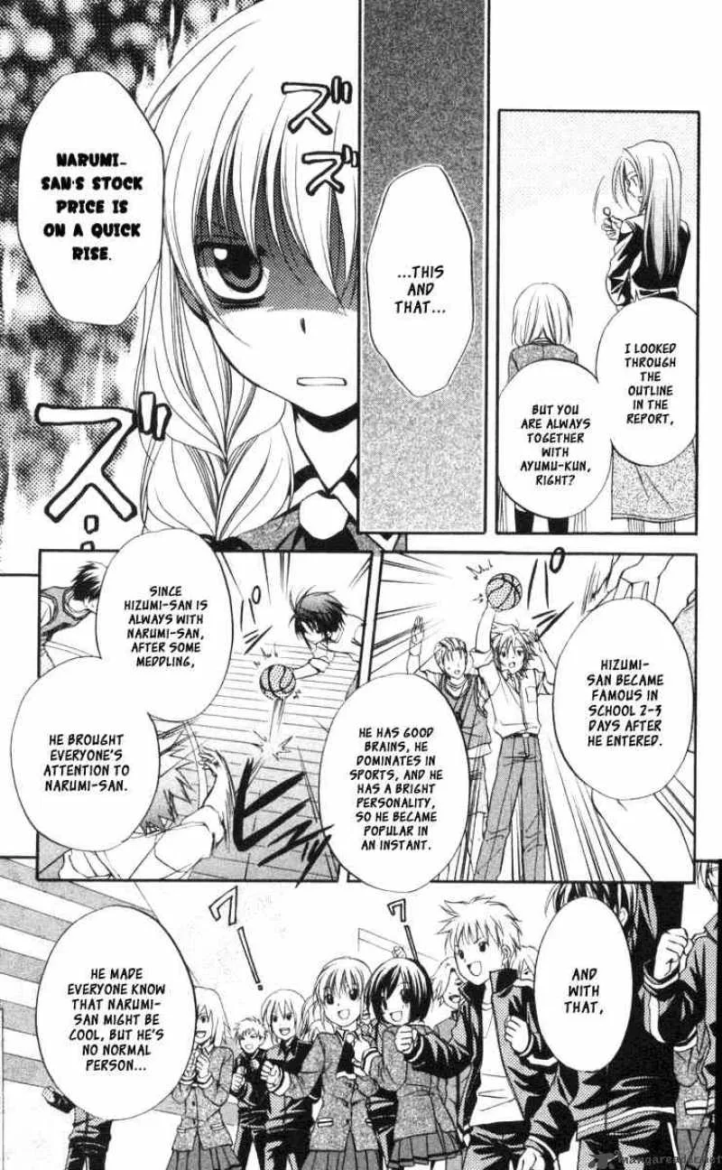 Spiral - Suiri no Kizuna Chapter 61 page 20