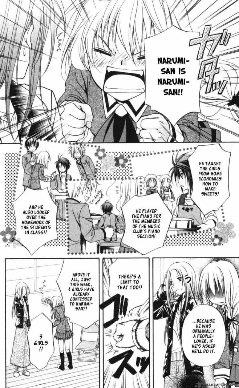 Spiral - Suiri no Kizuna Chapter 61 page 21