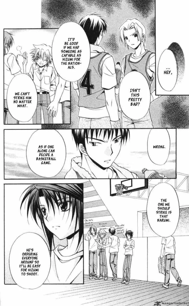 Spiral - Suiri no Kizuna Chapter 61 page 25