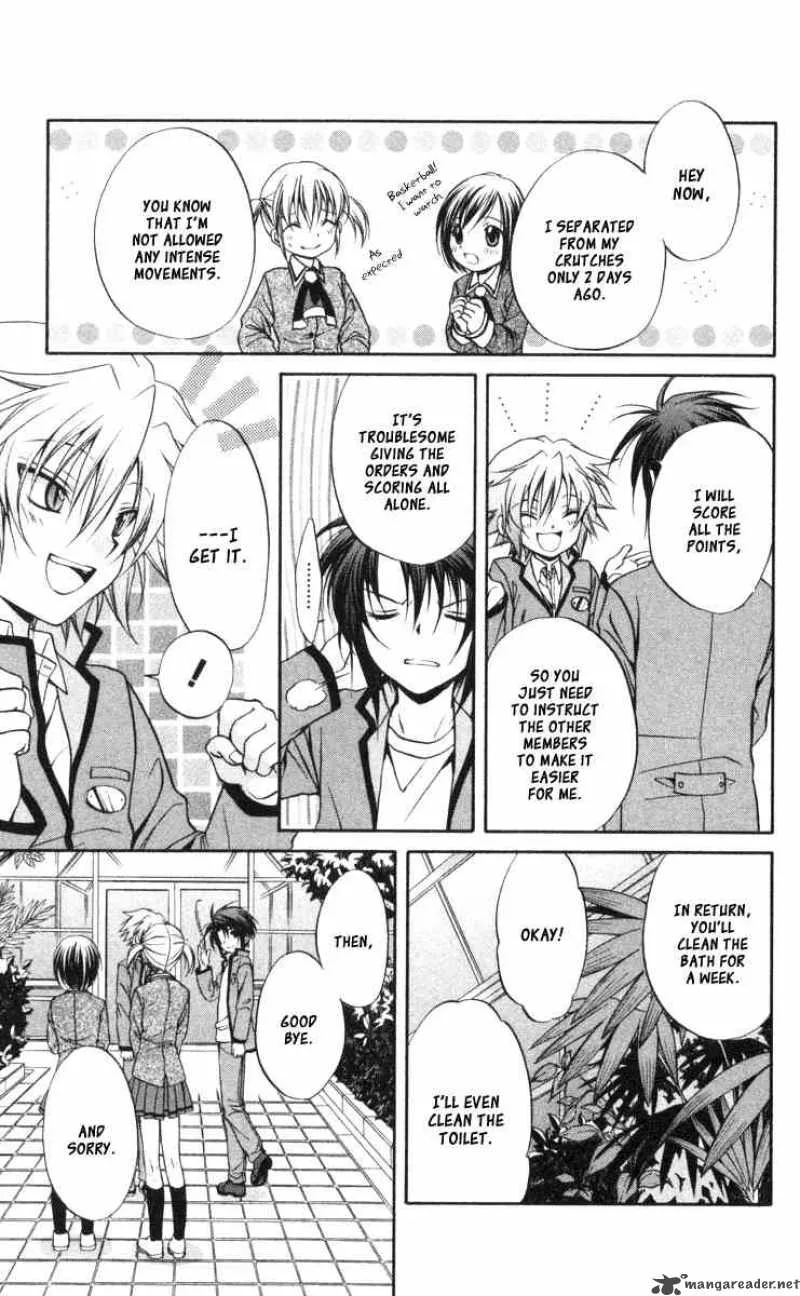 Spiral - Suiri no Kizuna Chapter 61 page 13