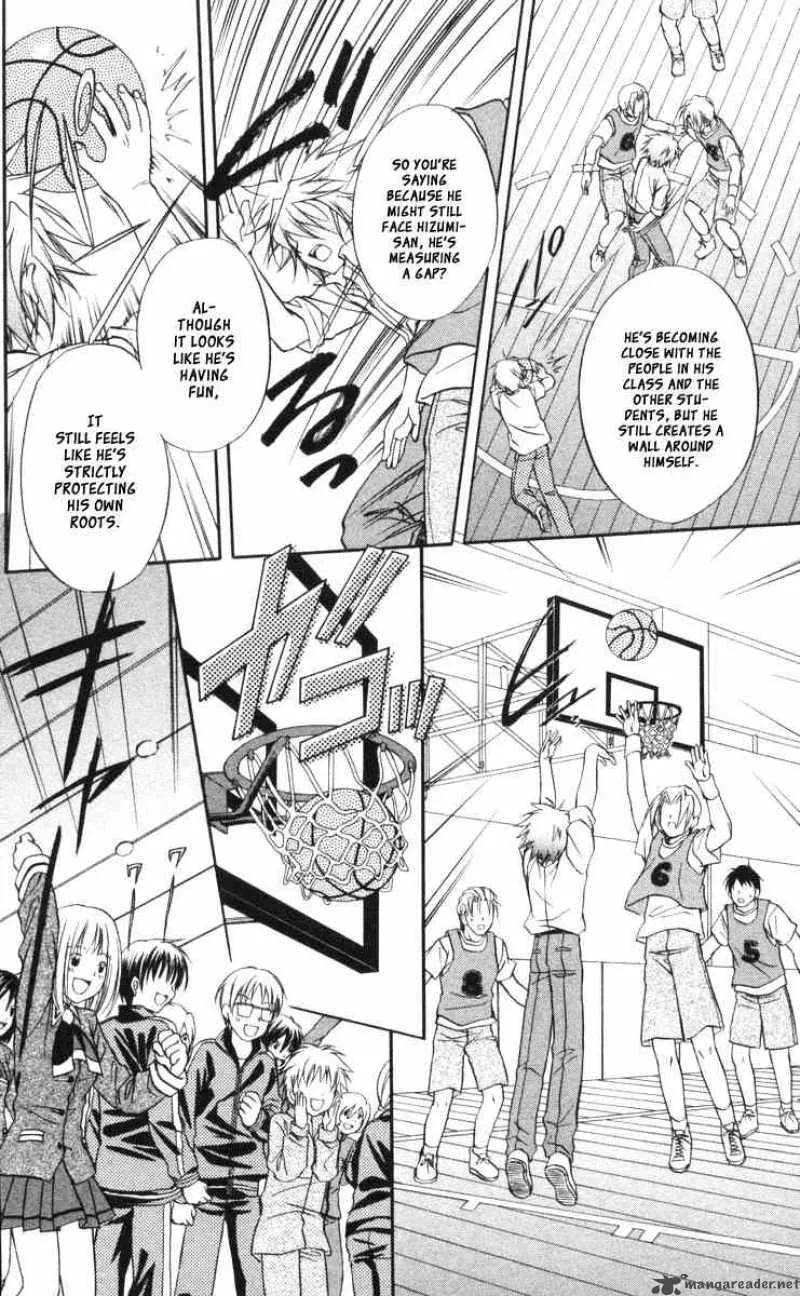 Spiral - Suiri no Kizuna Chapter 61 page 23