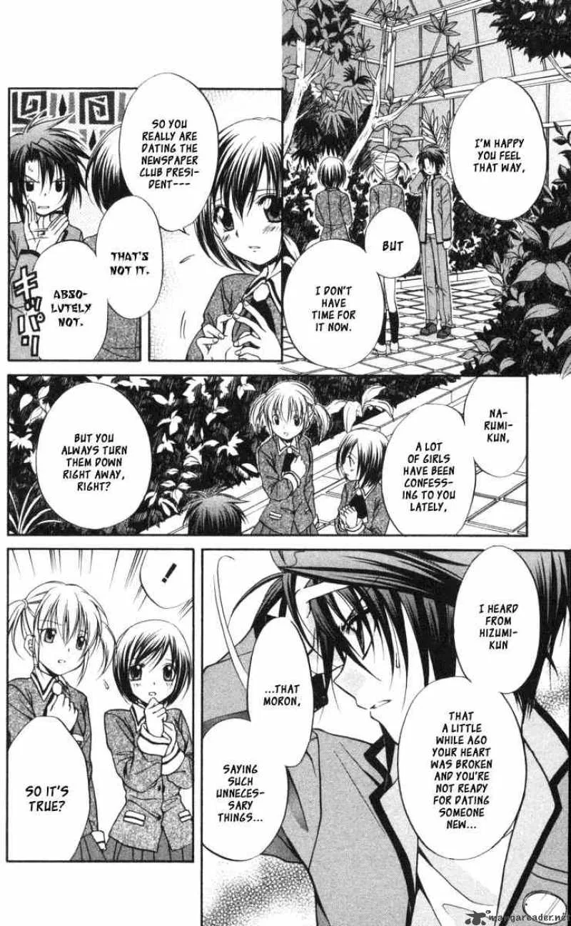 Spiral - Suiri no Kizuna Chapter 61 page 10