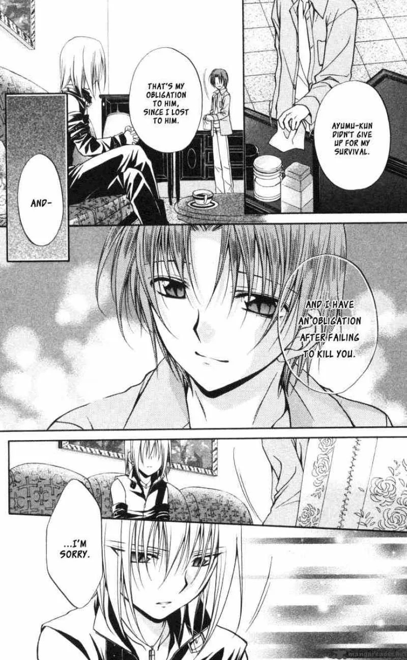 Spiral - Suiri no Kizuna Chapter 61 page 6