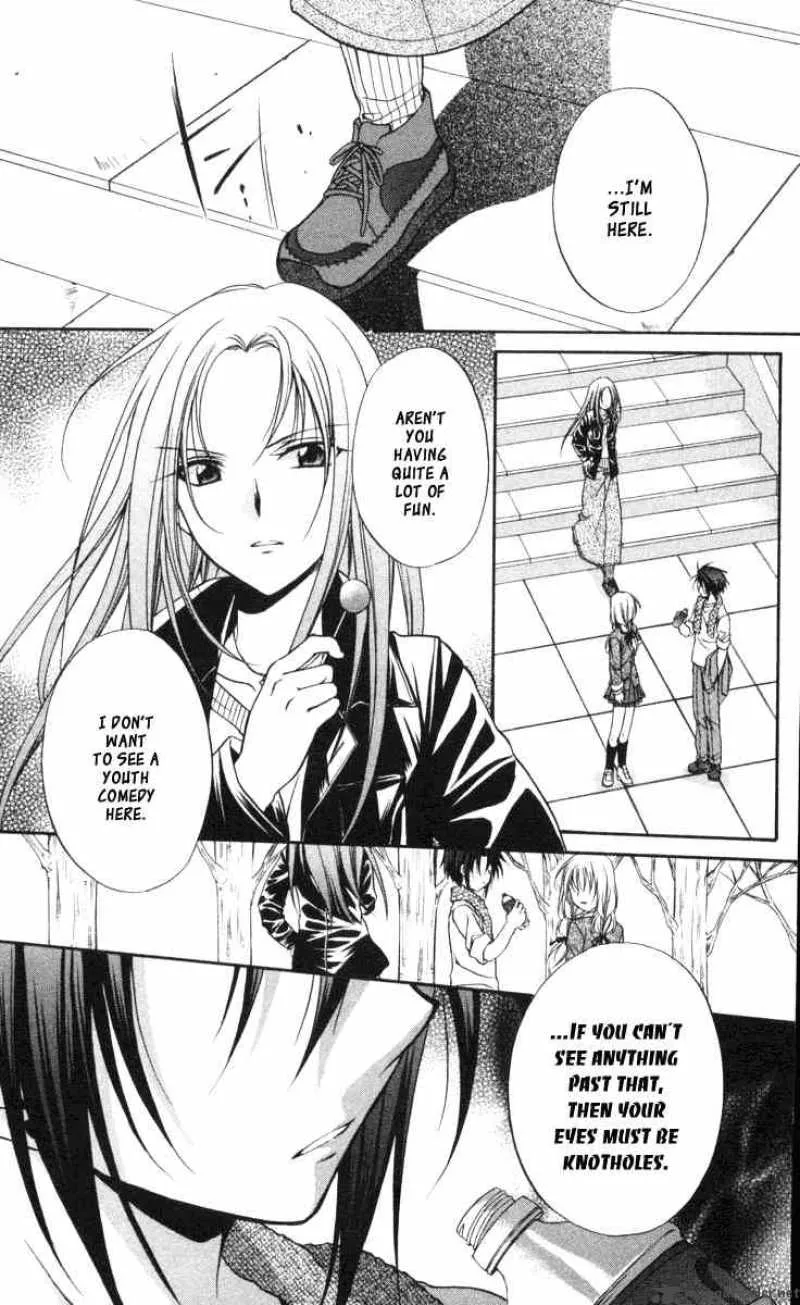 Spiral - Suiri no Kizuna Chapter 61 page 32