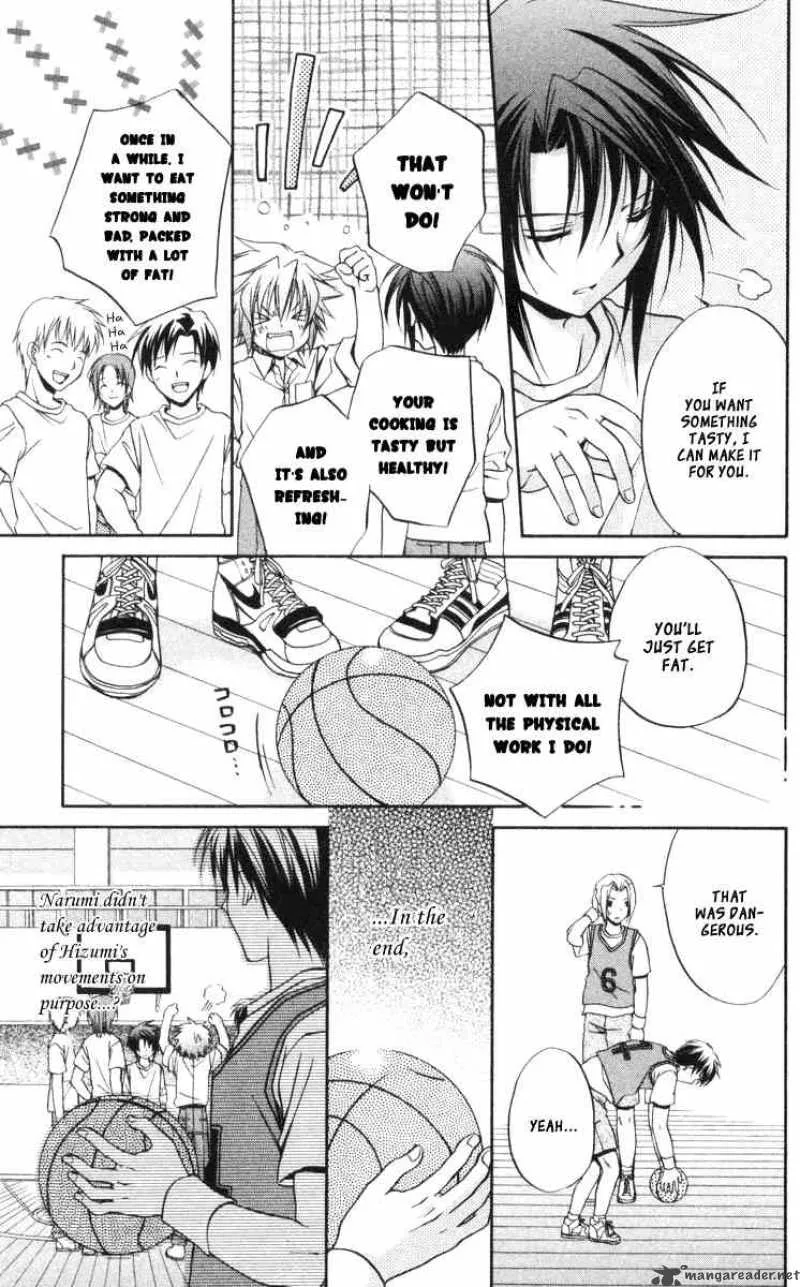 Spiral - Suiri no Kizuna Chapter 61 page 30