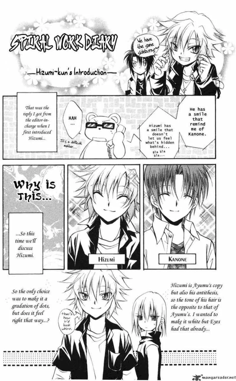 Spiral - Suiri no Kizuna Chapter 61 page 40