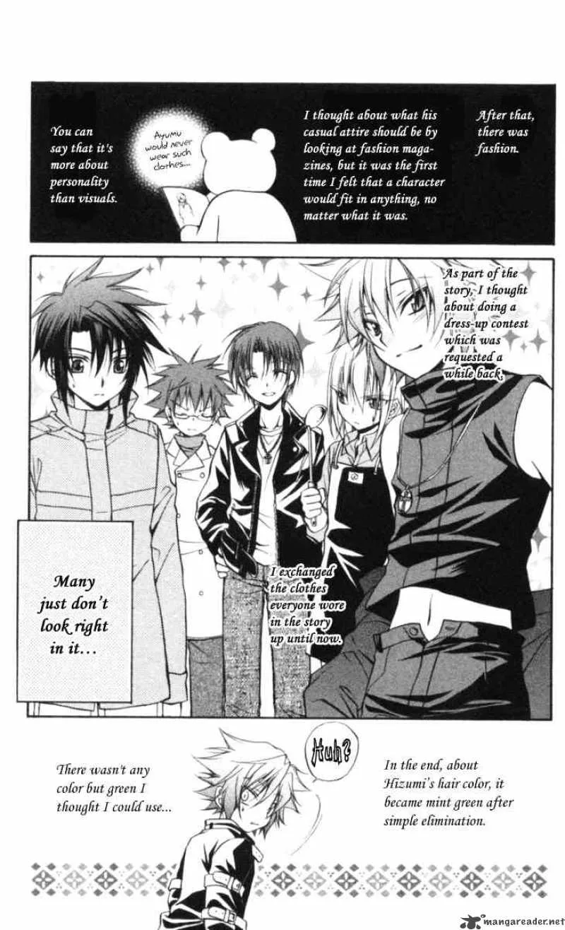 Spiral - Suiri no Kizuna Chapter 61 page 41
