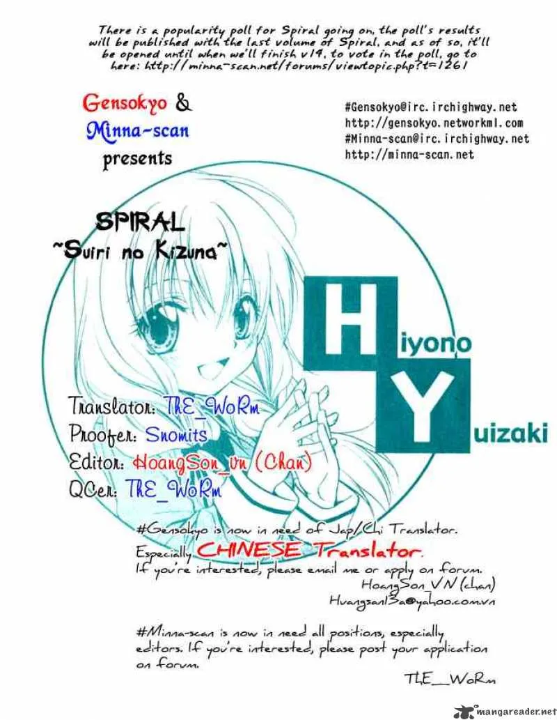 Spiral - Suiri no Kizuna Chapter 61 page 45